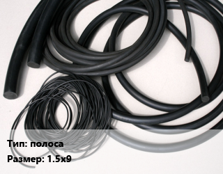 Формовое изделие РТИ полоса 1.5х9, шт, силиконовый цена от 158.4 Тг / шт, где купить, условия доставки в Петропавловске и Северо-казахстанской области